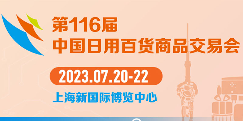 這一次，我們的目標(biāo)是星辰大（上）海！